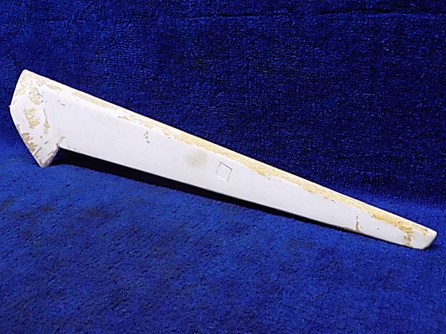 VP-10 Narco - VHF Broad Band Antenna 118-136 MC
